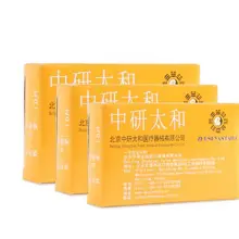 1200 шт магнитные шарики терапия ушные патчи Ушная аурикулотерапия Акупунктура Ушная наклейка для семян прививки семян потеря веса