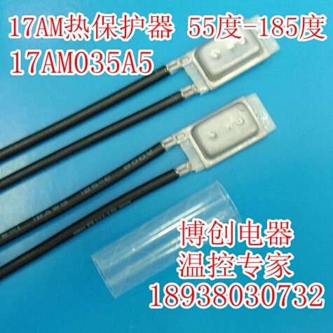 

17AM035A5 17 AM+PTC ultrasonic thermal protection thermostat temperature switch