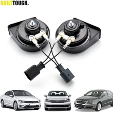 2 шт./компл. автомобиля Улитка Рога 12V 110-125db 410/510 Гц Водонепроницаемый высокий низкий шаг авто рог для VW Passat B6 B7 B8 2005 2006 2007 2008