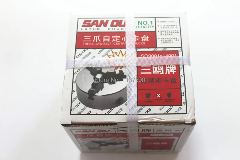 SAN OU K11 130 3-патрон токарного станка ручной Самоцентрирующийся металлический K11-130 токарный патрон с 3 челюстями поворотные приспособления для станка