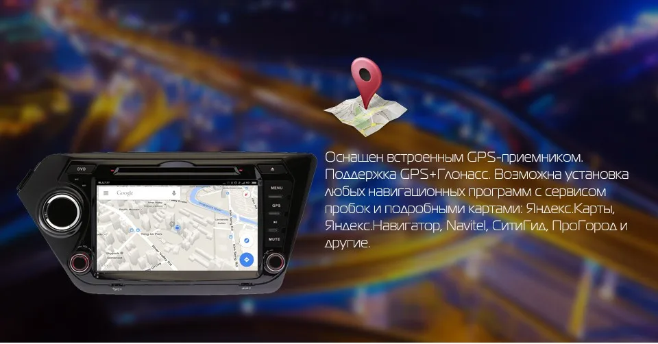 Штатная магнитола для Kia Rio,K2 2010-,Marubox 8A200DT3, Android 7.1,Четырехядерный процессор Allwinner T3 1.2Ghz,Радио чип TEF6686,Оперативная 2GB,Встроенная 32GB,DVD,навигация,BlueTooth,Поддержка кнопок на руле