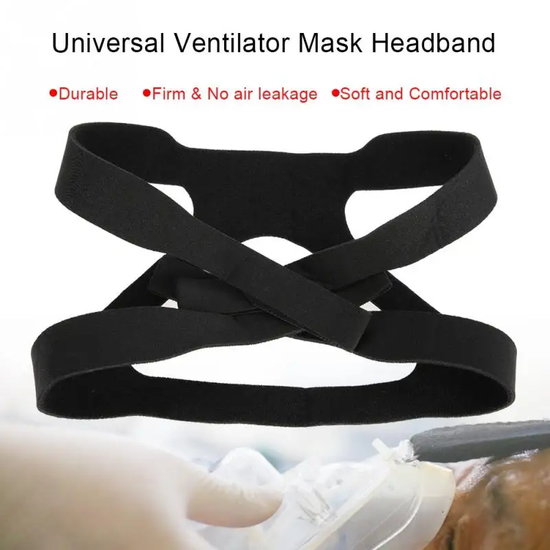 Универсальный головной убор комфортная Замена вентилятора для носа и лица маска ремень аксессуары для вентиляторов маска на голову ремни забота о здоровье