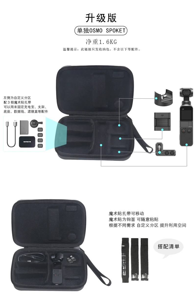 Portable Bag for DJI Osmo Pocket Handheld Hardshell Bag Storage Carry Case for Osmo Pocket Handheld Gimbal Accessories Case-8