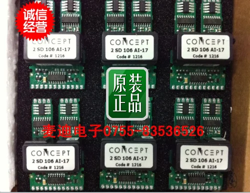 

CONCEPT drive 2SD106AI-17 2SD106AI original stock can be invoiced