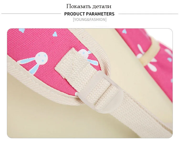 Новая мода мультфильм кролик печать школьная сумка рюкзак 4 шт./компл. холщовые школьные сумки для подростков милые девушки Bookbag детей