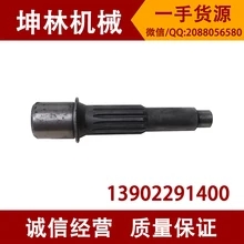 Yuchai тяжелая промышленность Экскаватор насос Вал YC35 экскаваторная Шестерня вал