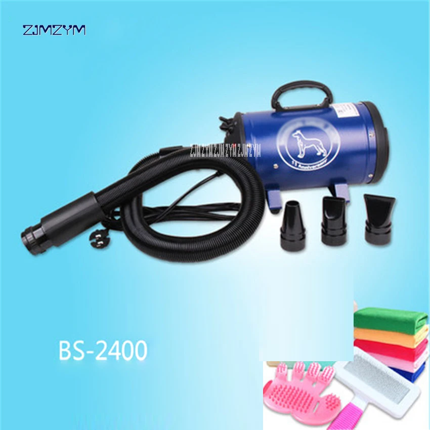 

BS-2400 Pet Blowing Machine Mute High Power Hair Dryer Professional Big Dogs and Cats Blow Drier Dedicated Non-crane Style