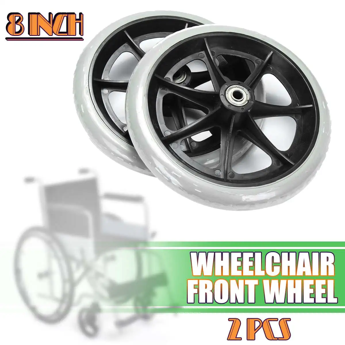 Пара серых резиновых маленьких не маркировочных колесиков для инвалидных колясок, аксессуары для резиновых стульев, роликовые колеса 6 дюймов/8 дюймов