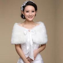 S029 горячая Распродажа белый искусственный мех Свадебные шали и Обертывания Свадебный жакет шубка Свадебные аксессуары искусственный мех обертывания