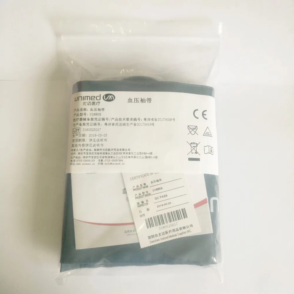 

Free Shipping UNIMED Reusable Blood Pressure Cuffs,adult size ,ONE-tube,TPU Bladder