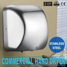 Happybuy сушилка для рук сверхмощные коммерческие высокоскоростные Сушилки Для Рук(1800 Вт