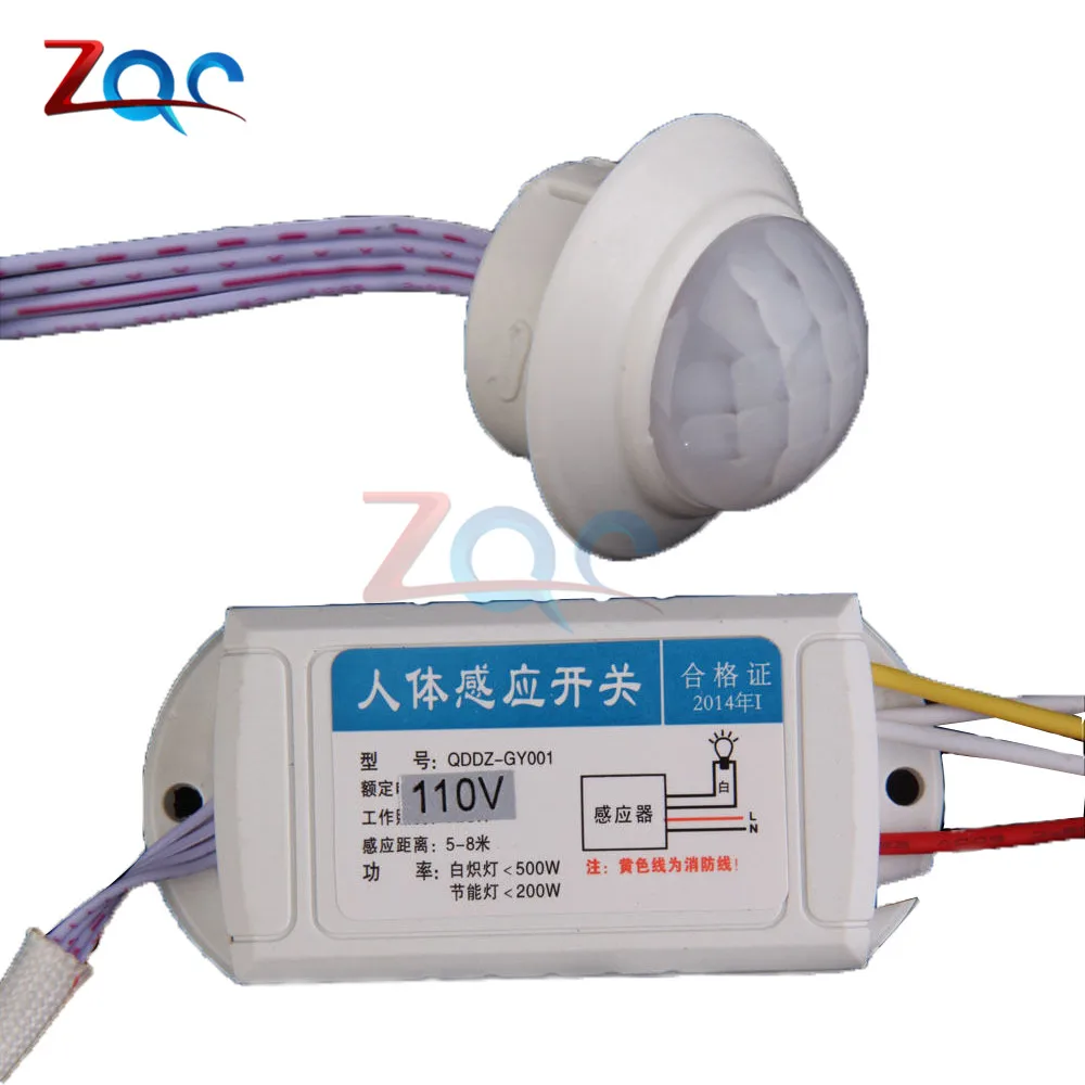 110V IR Infrared Module Body Sensor Intelligent Light Lamp Motion