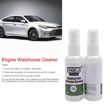 Очиститель моторного отсека для удаления тяжелого масла практичная очистка от загрязнения наборы автомобильных аксессуаров 20 мл 50 мл