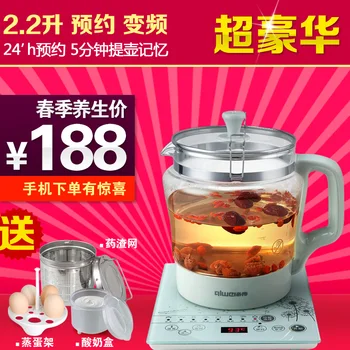 

Kiwi 2.2 thickening glass health pot automatic electric extracting pot multifunctional flower pot