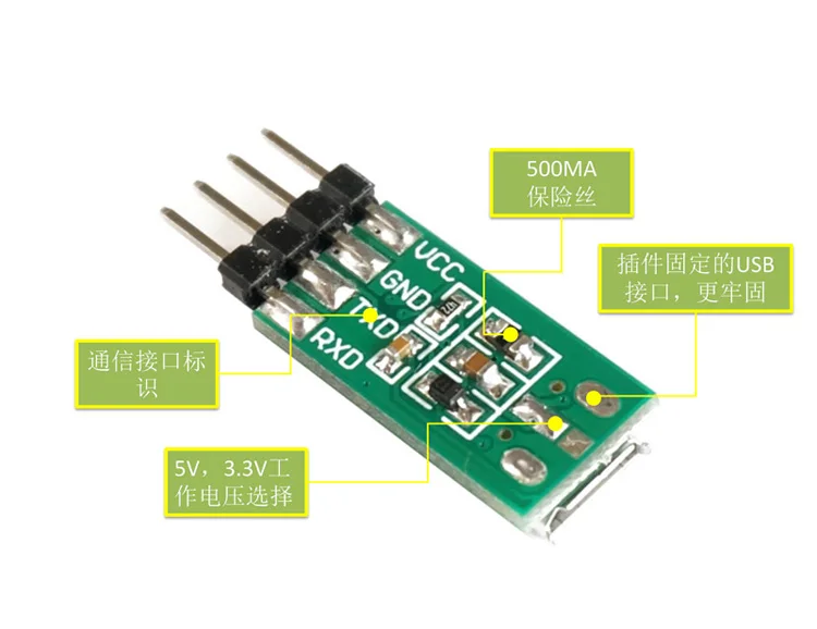 51 STM32 Micro win7 10 CH340T7