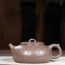 250 мл настоящий Исин Zisha чайник знаменитый ручной работы руды зеленый серый грязь Feiba чайник с шариковым отверстием кунг-фу чайный чайник