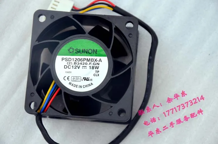 

ADDA PSD1206PMBX-A 12V 18W for HP DL180G6 Replace with Spare Fan Assy 2U Module 5199199-001 530748-001 Cooling Fan