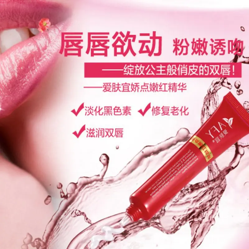 Многофункциональный Розовый Privates Essence интимное осветление выцветание Areola крем для губ Bady лосьон