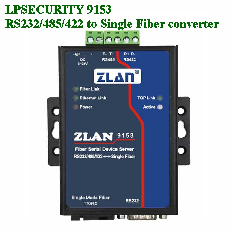 ZLAN9153 волоконный сервер для устройств с последовательным интерфейсом RS232 RS485 RS422 последовательный порт в одномодовый одноволоконный