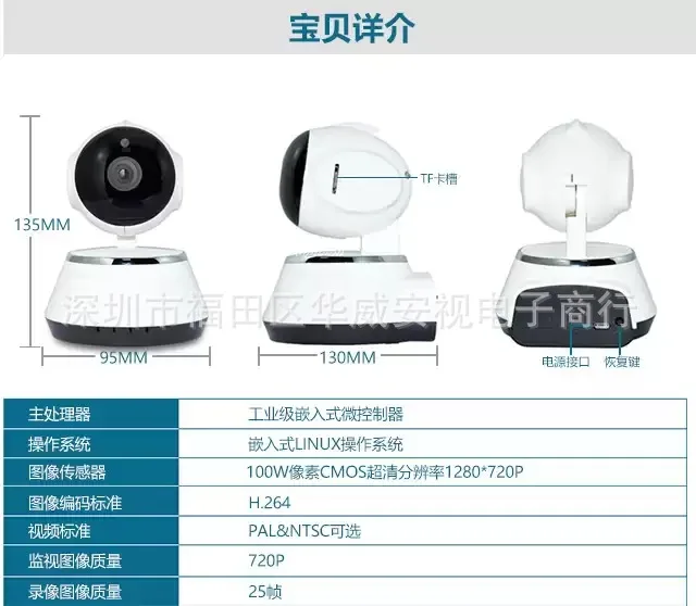 720 P IP Камера Wi Fi Беспроводной Камеры Скрытого видеонаблюдения P2P ip бесплатное
