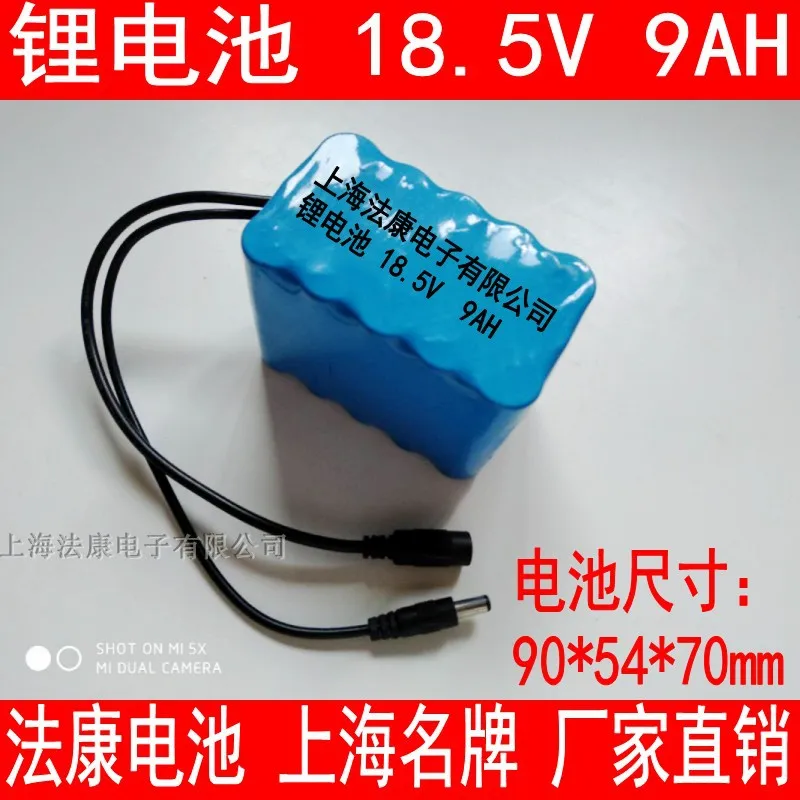 

New 18.5V lithium battery pack notebook plug-in 18V19V21V5 string rechargeable 18650 lithium battery solar light