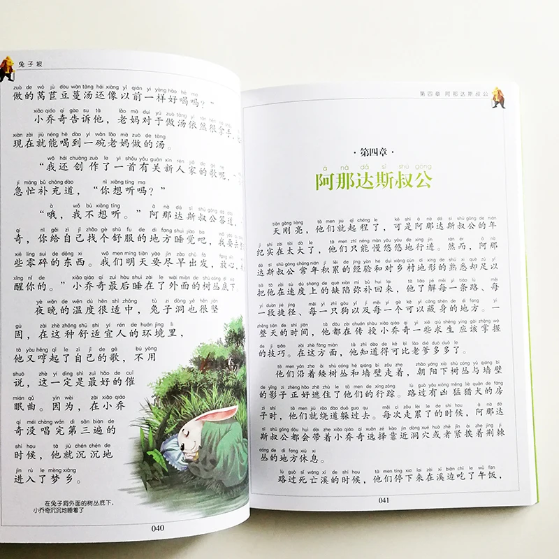 QQ20180722-6