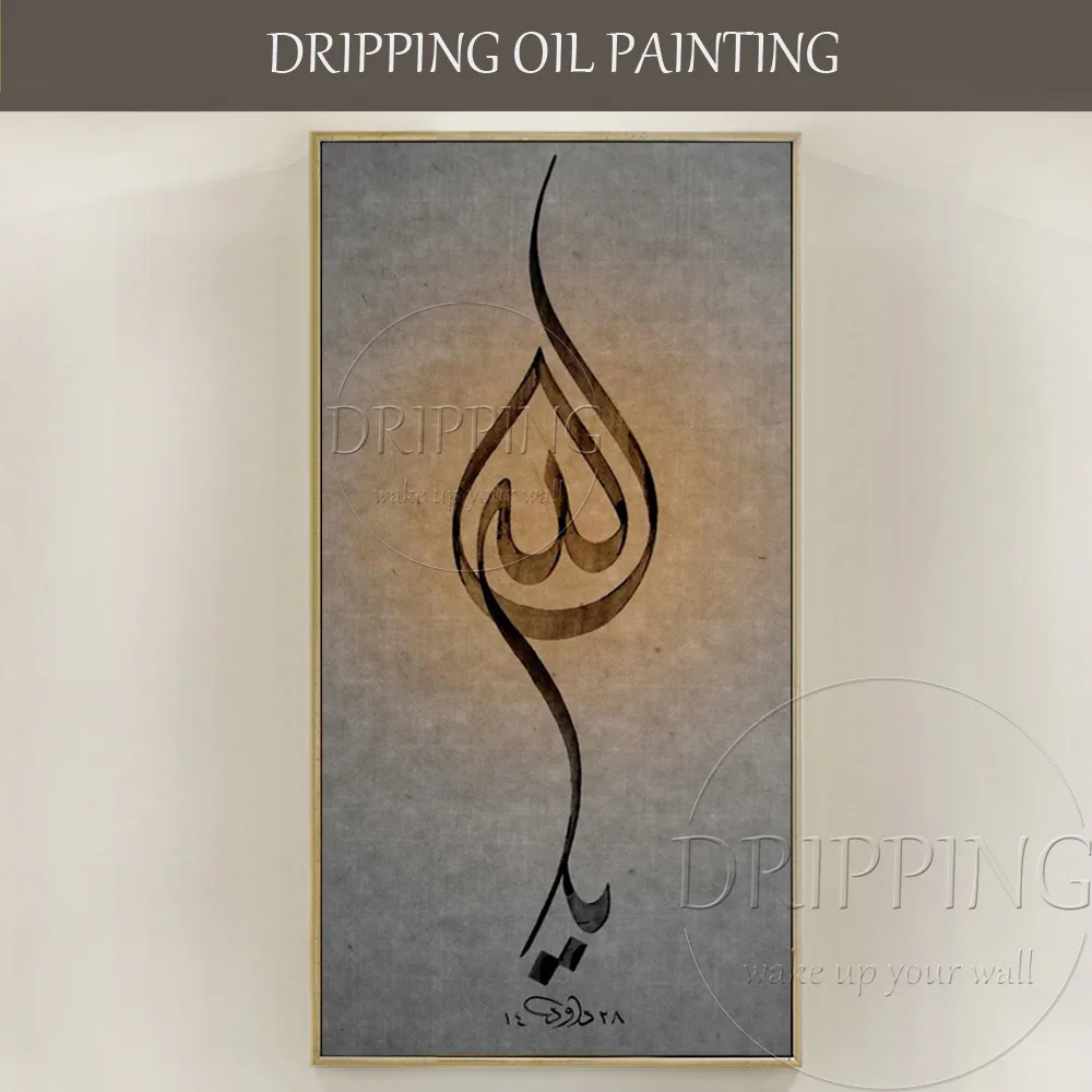 

Skilled Artist Hand-painted High Quality Islamic Calligraphy Oil Painting on Canvas Arab Calligraphy Art Painting for Decoration