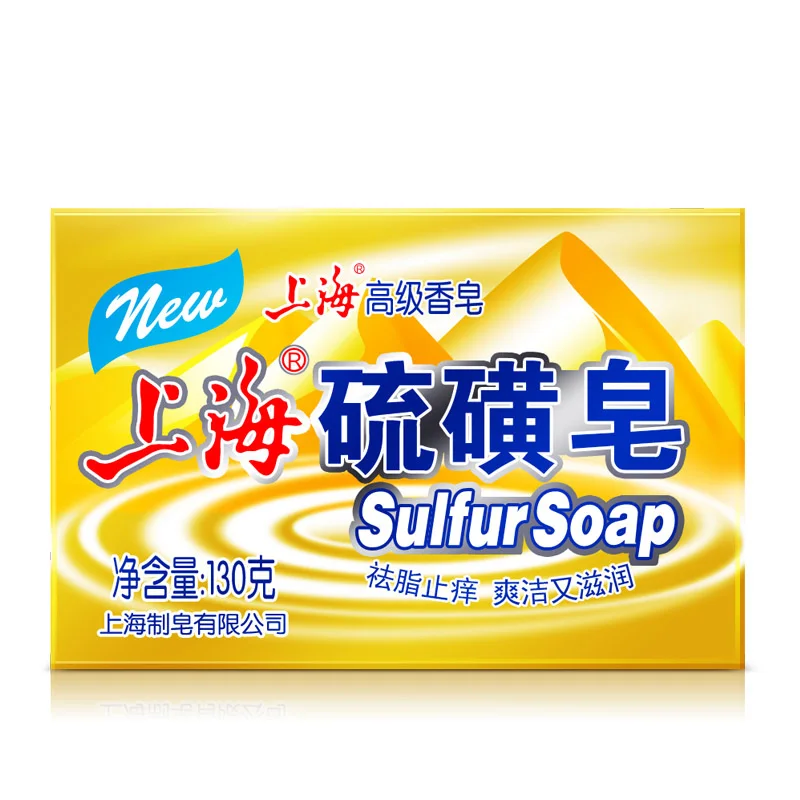 Shanghai Sulfur Soap 130g4 Skin Conditions Acne Psoriasis Seborrhea