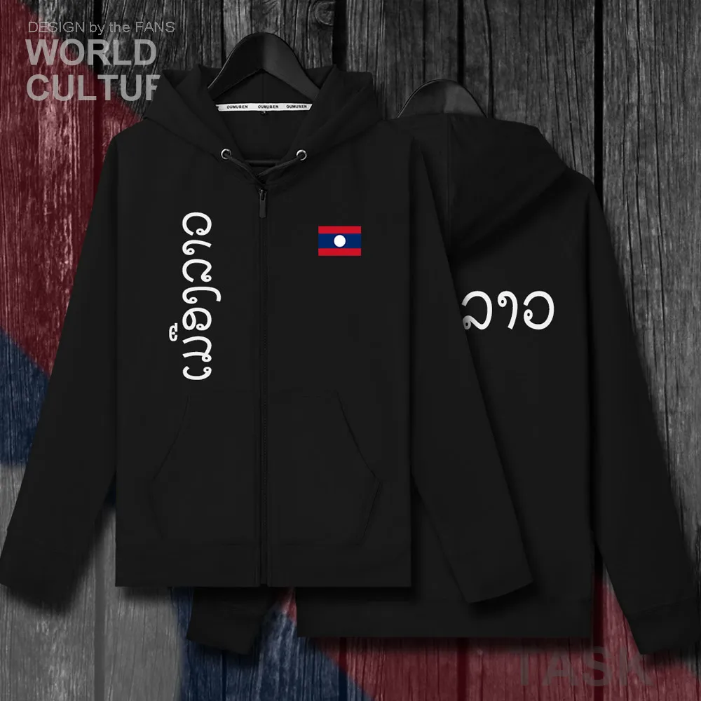 H00000_NAT_Laos01_HA01black-first