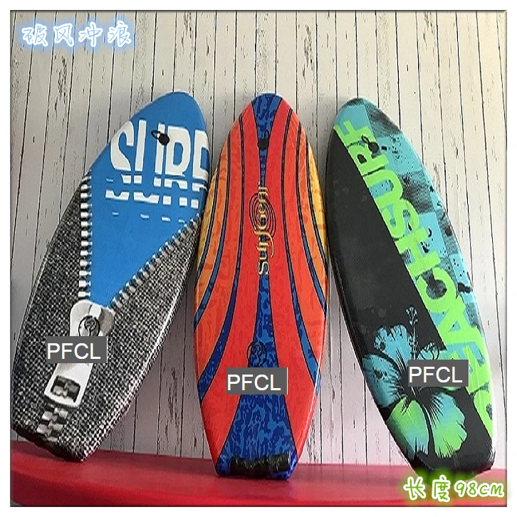 

OLOEY surfboard swimming board floating board buoyancy board children's water toys beginners foreign trade specials
