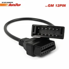 Для GM12 OBD2 Кабель-адаптер для G-M 12 Pin to ODB2 16Pin кабель GM12 OBDII разъем OBD1 инструмент для автоматической диагностики для GM 12 Pin 12 Pin