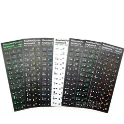 Стикер для ноутбука Испания/английский/русский/французский/Арабский стикер для клавиатуры ПВХ от 10 до 17 дюймов наклейка для ноутбука