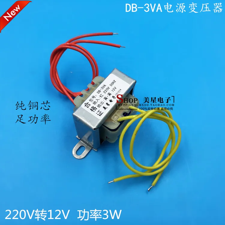 EI41 3W DB-3VA 220V transfer 12V 0.25A AC12V 250mA power transformer AC | Обустройство дома