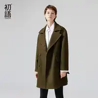 Toyouth ウールコート 2019 冬の女性のファッションストレート Doublebreasted ロング折り襟長袖ウールコート