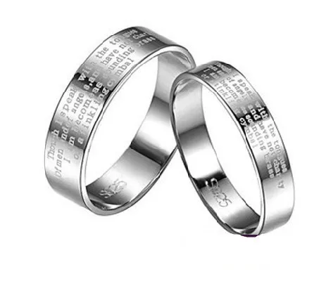 1 Corinthians 13 Spiritual 925 Sterling Silver 1 Corinthians 13 Spiritual 925 Sterling Silver Pair Bands Rings