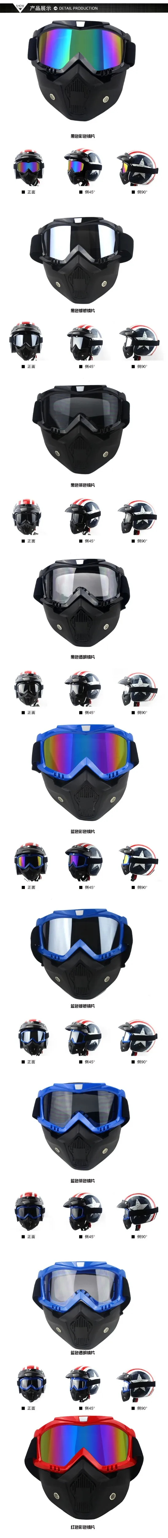 Горячая распродажа очки для мотокросса ATV Dirt Bike очки Oculos Antiparras Gafas очки для мотокросса использовать для мотоциклетного шлема