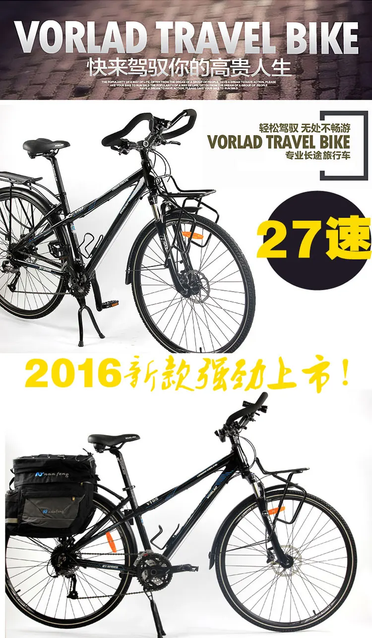 700C 24 /27 Speeds Professional Long distance Travel Bike Road Bike,  Aluminum Alloy Bicycle, Hydraulic Disc Brake, Bearing Hubs|Bicycle| -  AliExpress