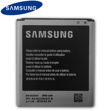 Samsung EB-B220AC аккумулятор для samsung GALAXY Grand 2 SM-G7106 G7108 G7108V SM-G7102 2600 мАч Сменный аккумулятор для телефона