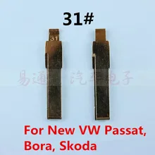HU66 № 31 ключа для нового Volkswagen Passat, Bora, Audi, A6, Skoda, происхождения автомобиля пустой диск [10 шт./лот]