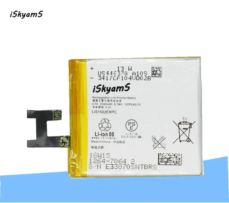 

iSkyamS 1x 2330mAh LIS1502ERPC Replacement Battery For Sony Xperia Z L36h L36 c6602 C6603 S39H C2305 M2 S50H D2303 D2305 D2306