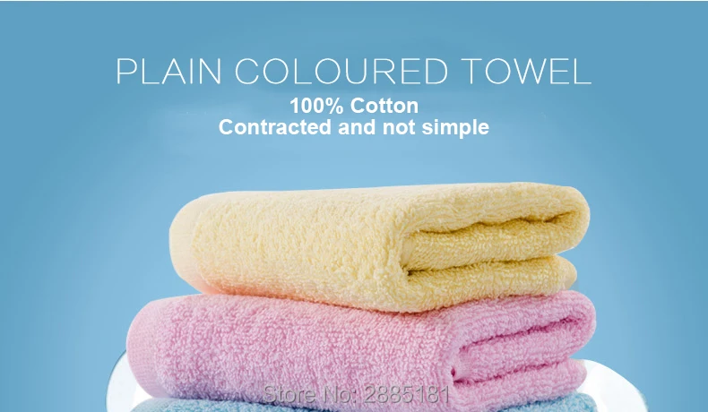 Plain-coloured-Towel-790_01