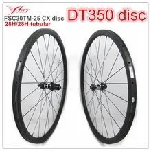 High quality and durable CX road tubular wheelsets 30mm deep 25mm wide with DT350 hub, TA 15*100mm QR 10*135mm 11 speed 28H/28H
