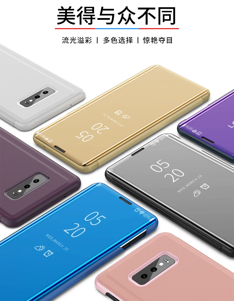 Smart Flip Stand Mirror Case For Samsung Galaxy S10 Lite Case Clear View PU Leather Cover For Samsung S10 Plus s10+ Case Cover