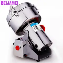 BEIJAMEI 1000 г китайская травяная медицина дробления/шлифования/Распылительная машина 110 В 220 В коммерческий Измельчитель перца Чили