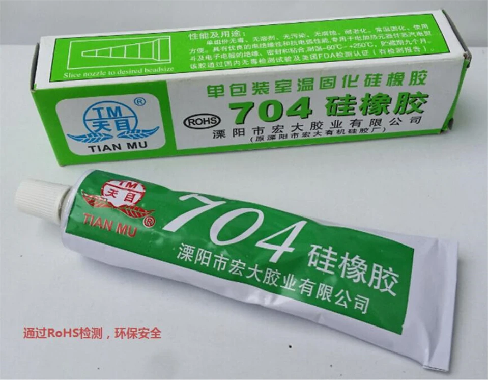QQ20180702145053