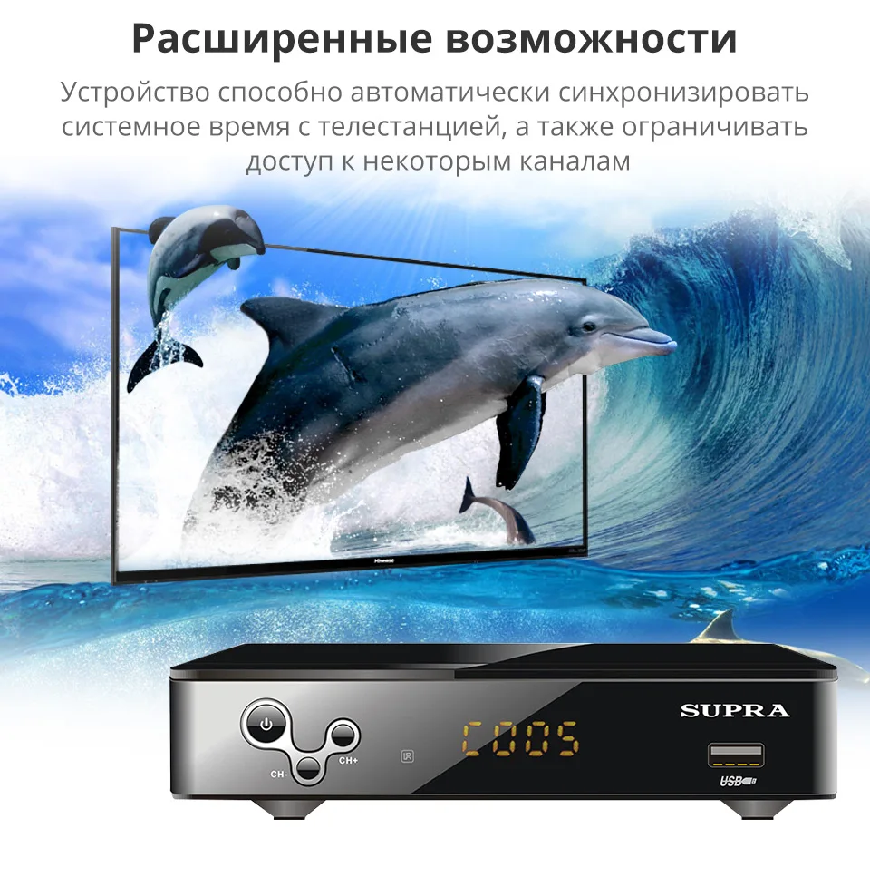 -SUPRA-DVB-T-SUPRA-SDT-99-Russian_03