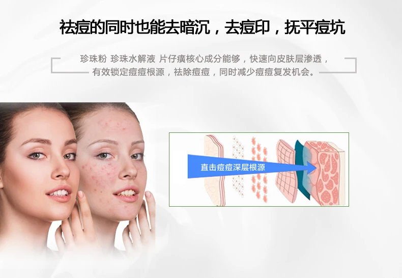Жемчужный крем XISHIMEI, 35 г, китайский отбеливающий жемчужный крем для лица, супер пиентцехуанг, жемчужный крем для пудры, отбеливающий крем для лица