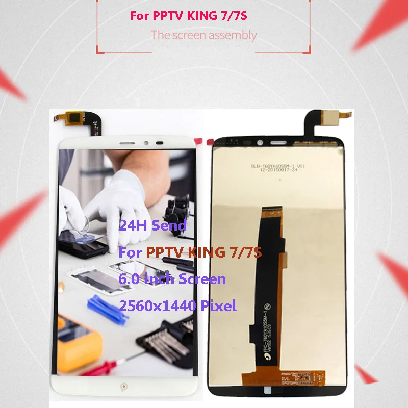 pptv 7s lcdDQE