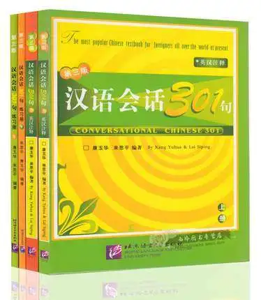

Chinese Conversational 301 sentences workbook and textbook A and B for English learning hanyu (Chinese - English Edition)