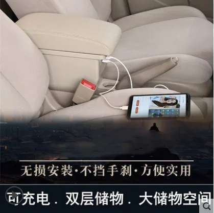 Для Nissan Sylphy подлокотник коробка Автомобильный Центральный рычаг коробка для хранения